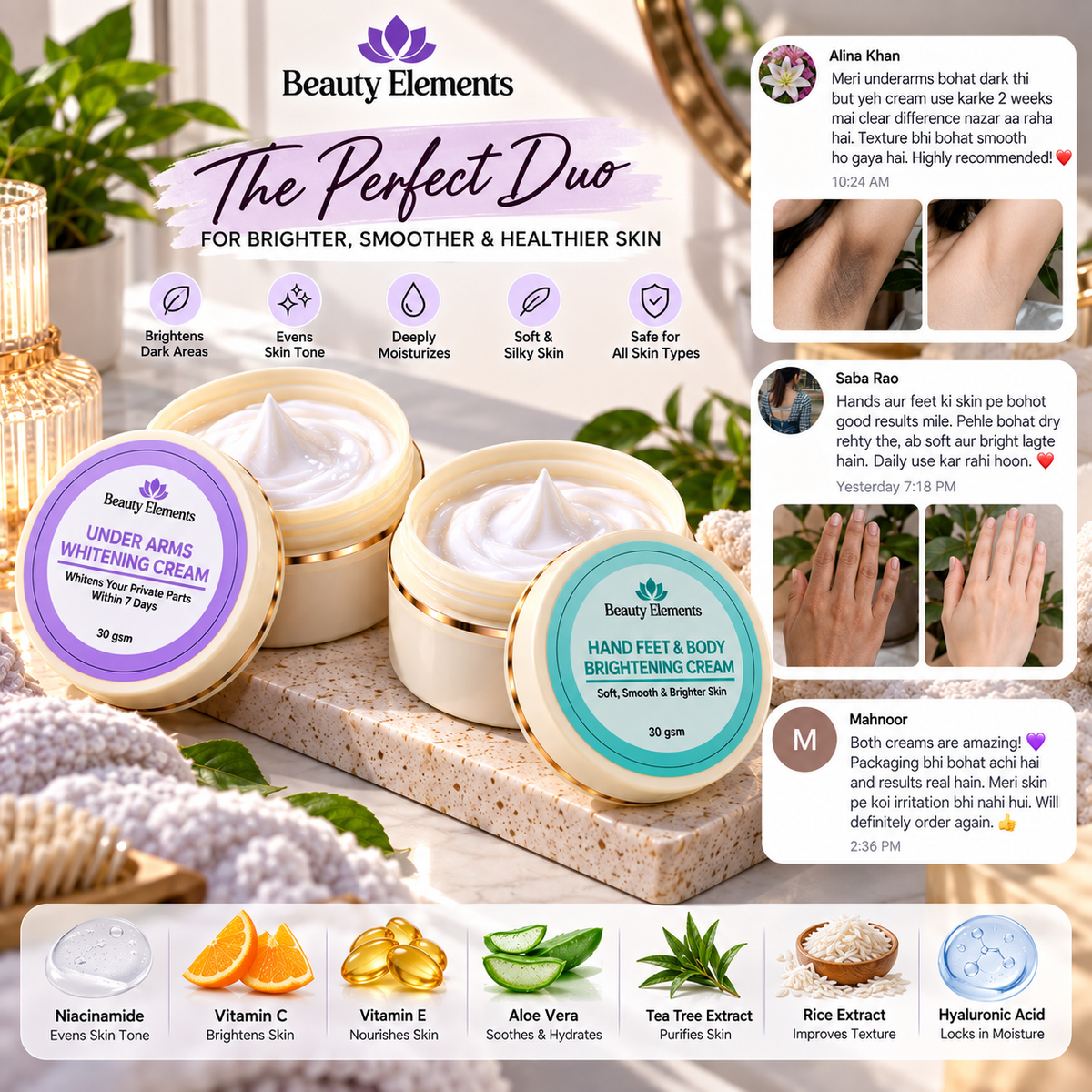 UNDER ARMS + HAND FEET & BODY CREAM