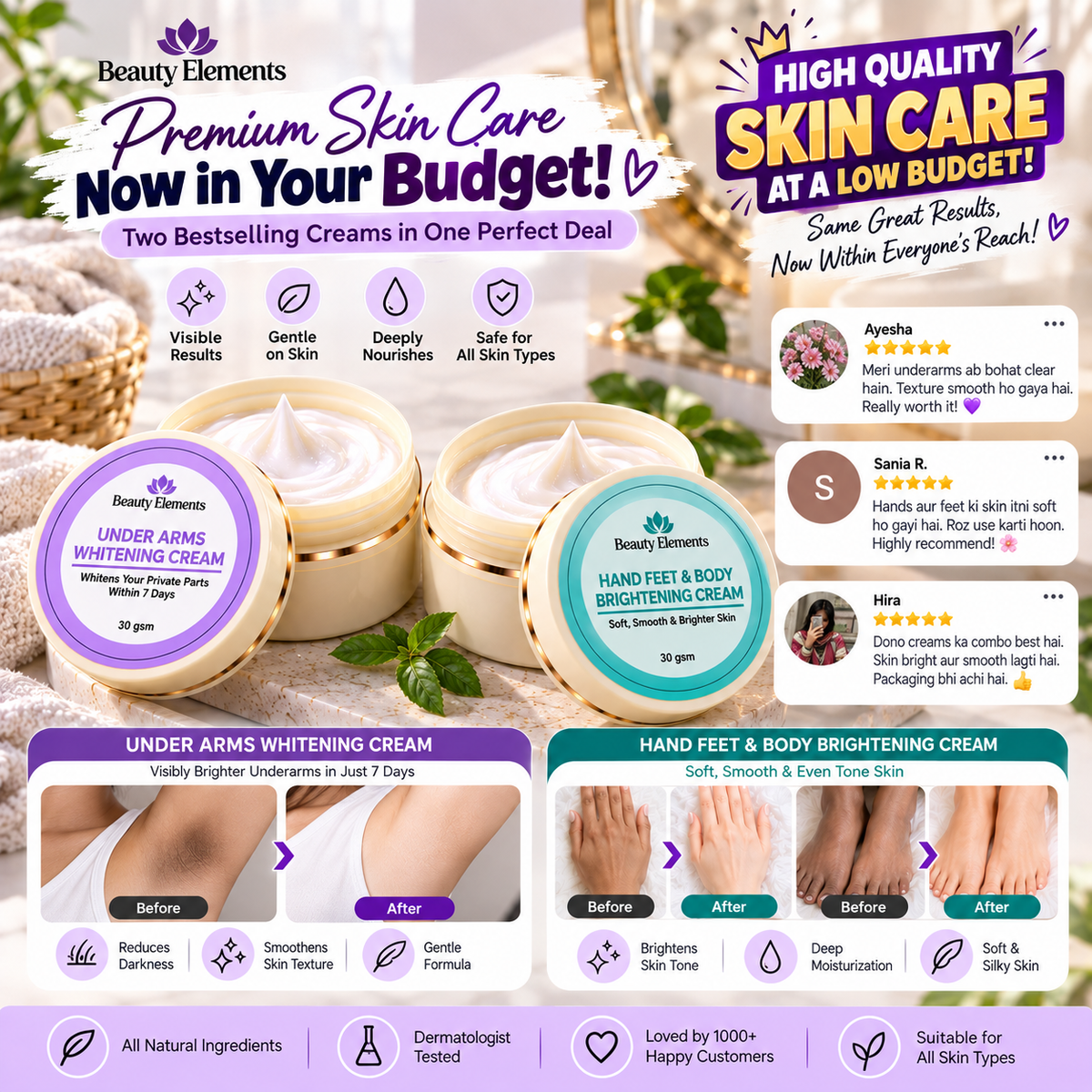 UNDER ARMS + HAND FEET & BODY CREAM